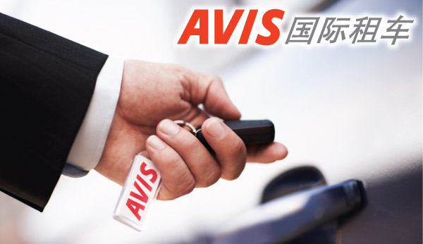 AVIS�����⳵